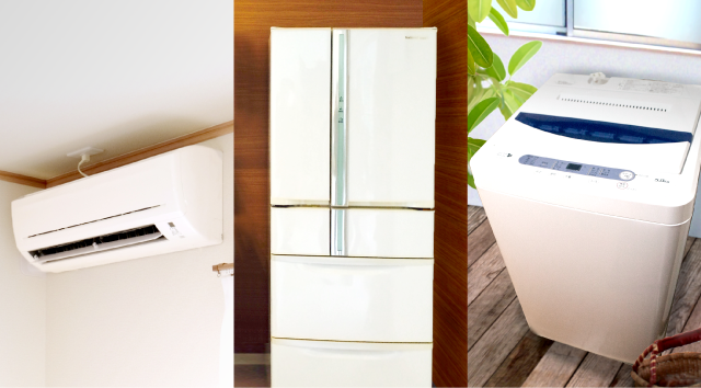 つながる修理サポート（S）